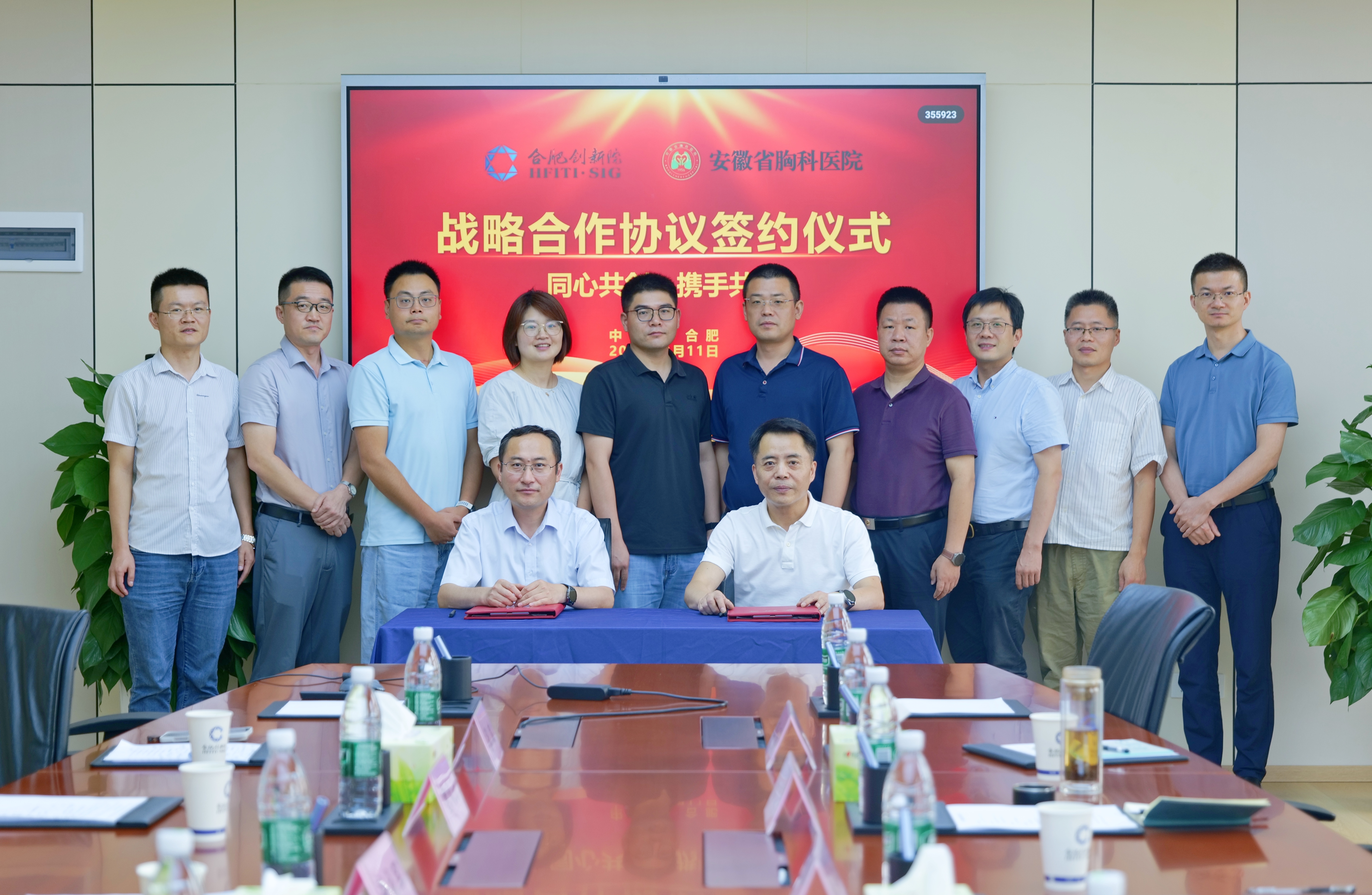  ʡؿtԺcпƺϷʼg¹ԺӆԺfhͬ 